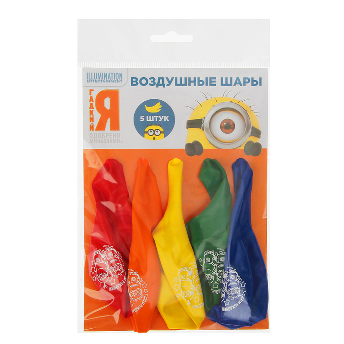 Шар воздушный "С Днём рождения", 12", Гадкий Я, Миньоны: Кевин и Боб, 5 шт. МИКС