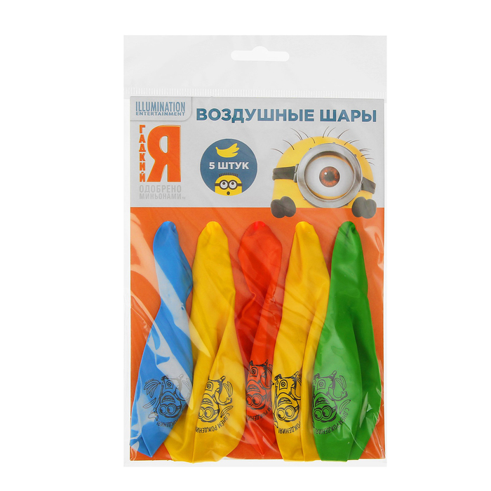 Шар воздушный "С Днём рождения", 12", Гадкий Я, Миньоны: Боб, набор 5 шт., МИКС