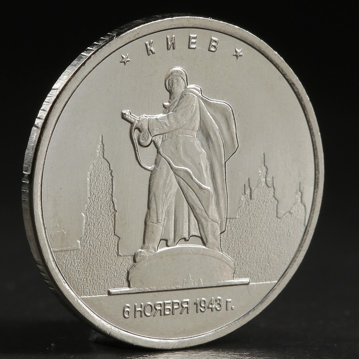 Магазине 5 Рублей