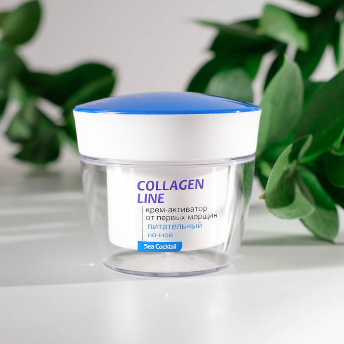Крем ночной для лица "Sea Cocktail" питательный, 50 гр.