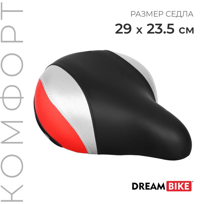цена Седло Dream Bike, комфорт, цвет чёрный/красный