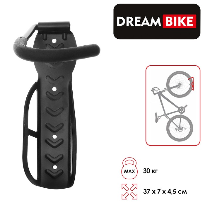 Крепёж велосипеда Dream Bike, на стену за колесо