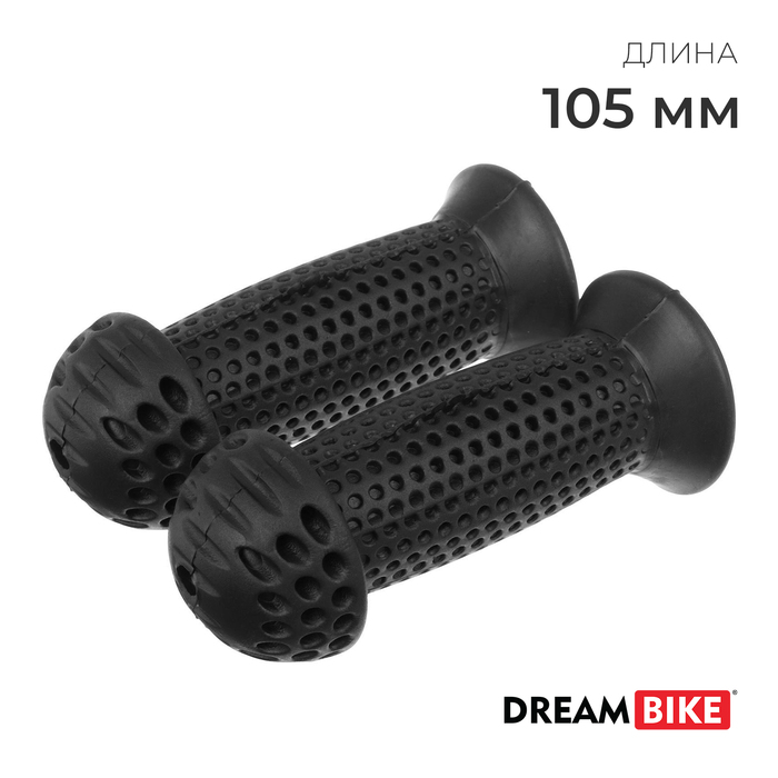 Грипсы HC-PJ-175C, 125 мм