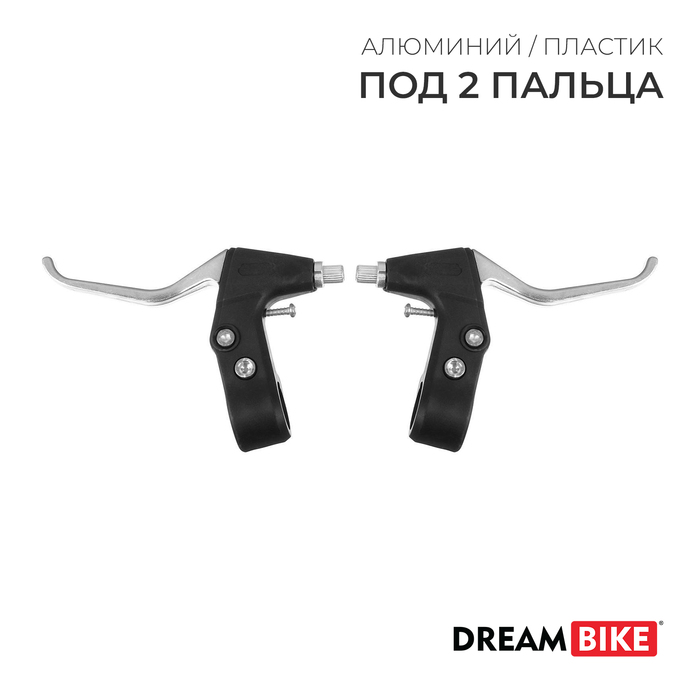 Комплект тормозных ручек Dream Bike пластикалюминий 122₽