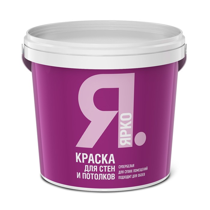 Краска ЯРКО для стен и потолков белая, ведро 1,3 кг