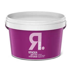 

Краска для стен и потолков ЯРКО 2,5кг