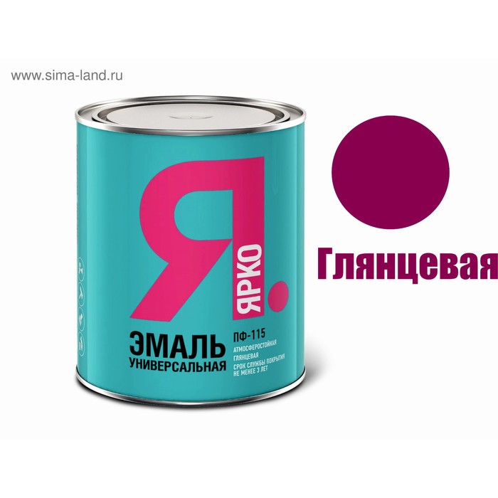 

Эмаль ЯРКО ПФ-115 вишневая, 0,8кг