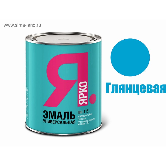 

Эмаль ЯРКО ПФ-115 голубая, 0,8кг
