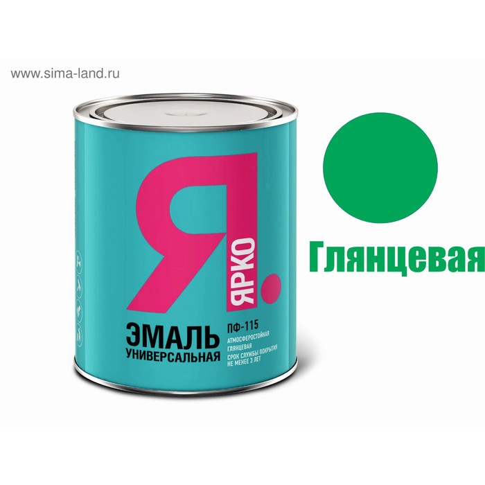 

Эмаль ЯРКО ПФ-115 зеленая, 0,8кг