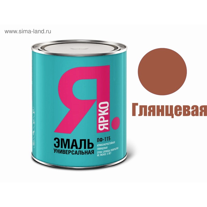 

Эмаль ЯРКО ПФ-115 коричневая, 0,8кг