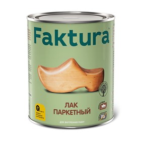 

Лак паркетный FAKTURA полуматовый, 0,7л