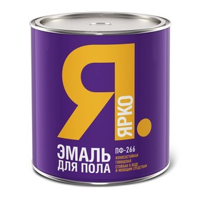 

Эмаль ЯРКО ПФ-266 золотисто-коричневая, банка 2,7 кг