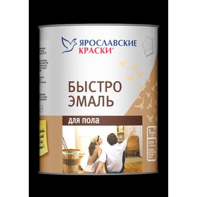 

Быстроэмаль для пола золотисто-коричневая, 0,9кг