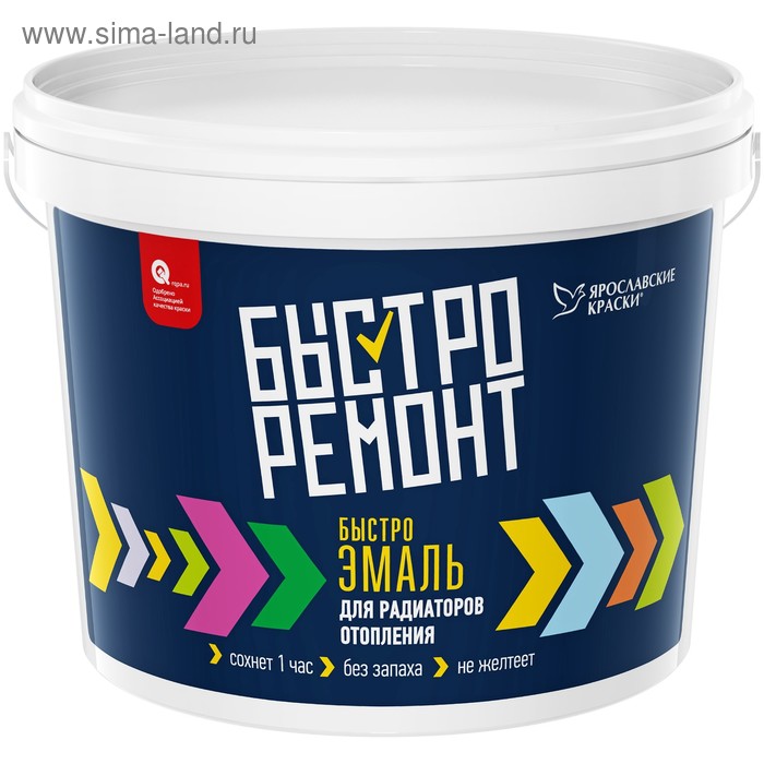 Краска для радиаторов матовая Краска для радиаторов матовая