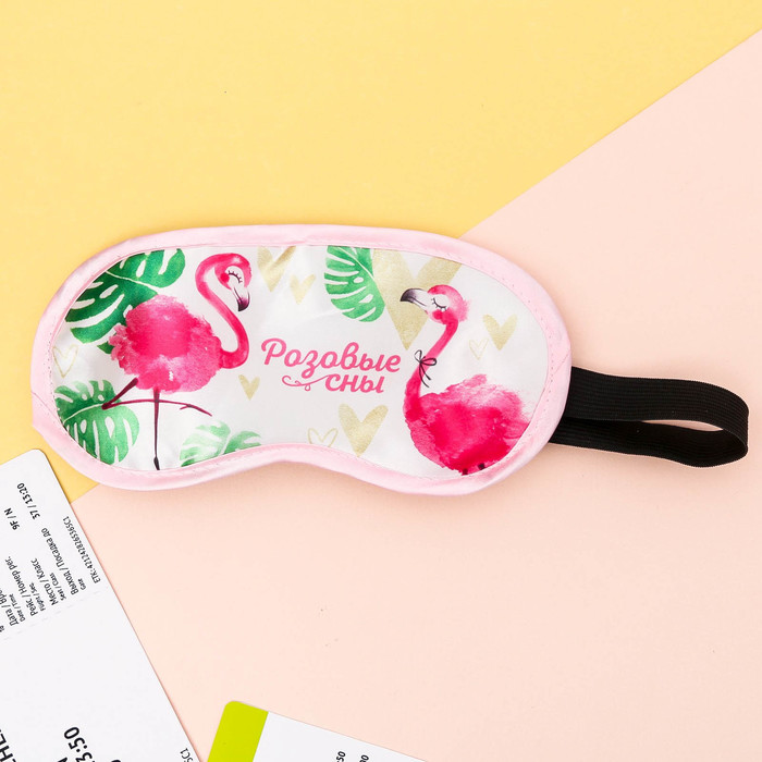 Набор дорожный "Розовые сны": подушка, маска для сна, беруши