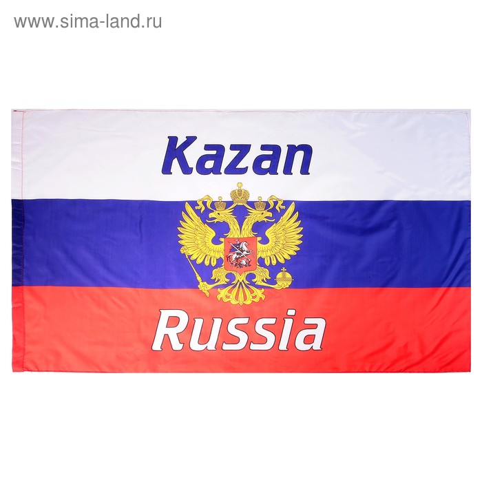 Флаг России с гербом, Казань, 90х150 см, полиэстер