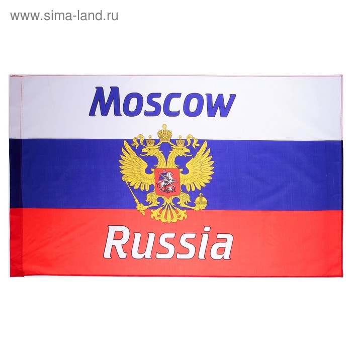  Флаг России с гербом, Москва, 90х150 см, полиэстер
