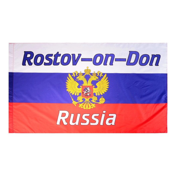 Флаг 90х150 см, Ростов-на-Дону, триколор, герб России, полиэстер