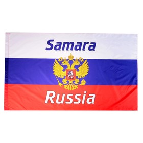 

Флаг России с гербом, Самара, 90х150 см, полиэстер