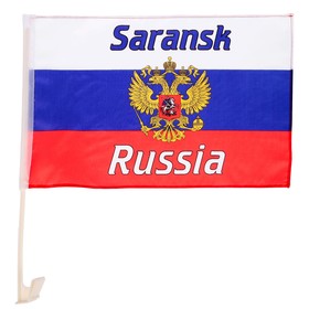 

Флаг России с гербом, Саранск, 30х45 см, шток для машины (45 см), полиэстер