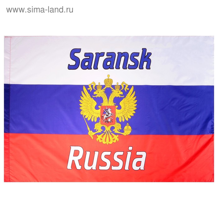   Сима-Ленд Флаг России с гербом, Саранск, 90х150 см, полиэстер