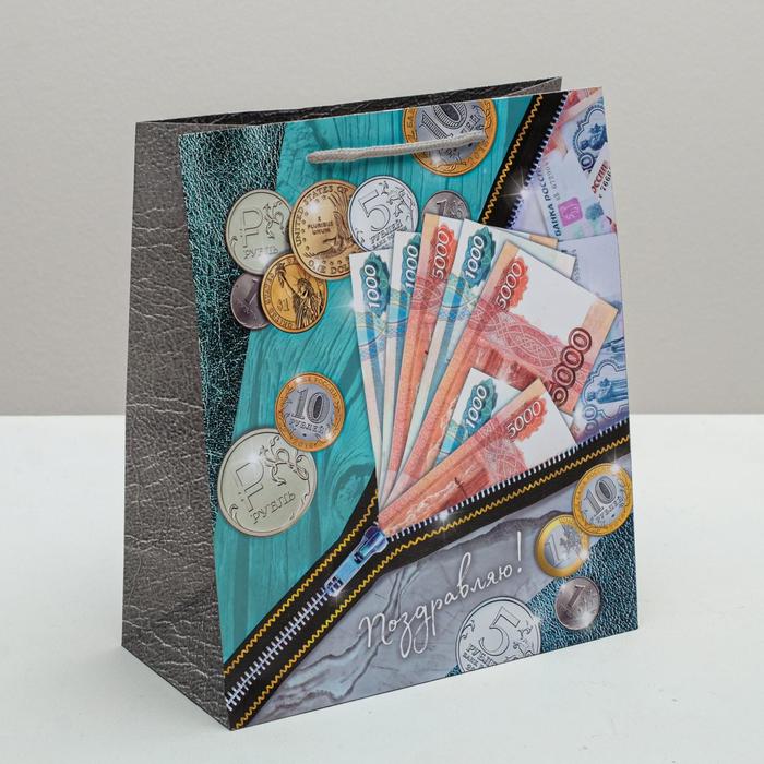 Пакет ламинированный вертикальный «Поздравляю!», ML 23 × 27 × 11,5 см