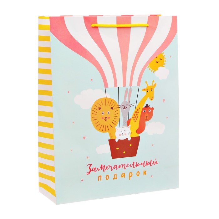 Пакет ламинированный вертикальный «Замечательный подарок», ML 23 × 27 × 11,5 см