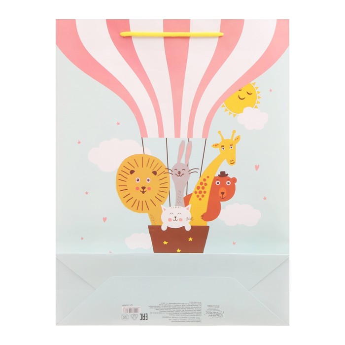 Пакет ламинированный вертикальный «Замечательный подарок», ML 23 × 27 × 11,5 см