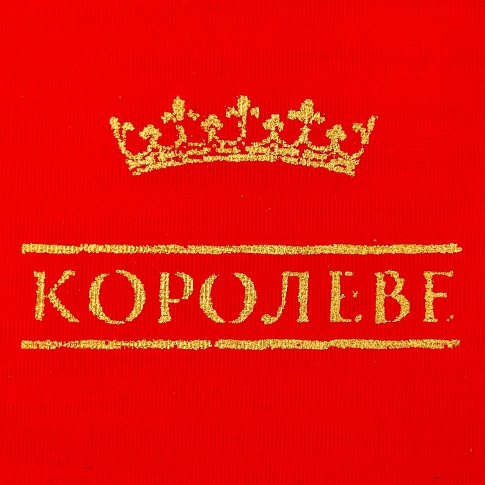 Мешочек подарочный органза микс «Лучший подарок», 8 х 10 см