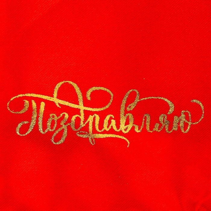 Мешочек подарочный атласный микс «Сюрприз», 8 х 10 см