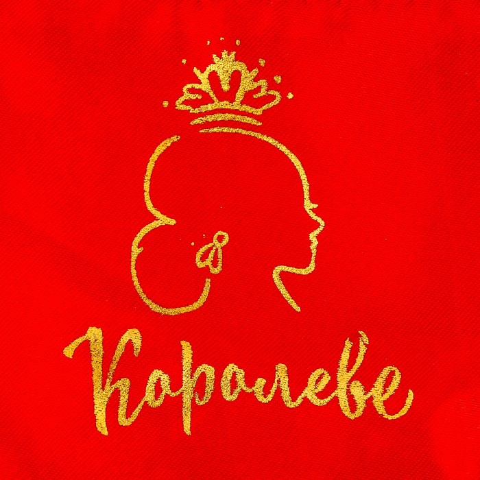 Мешочек подарочный атласный микс «Сюрприз», 8 х 10 см