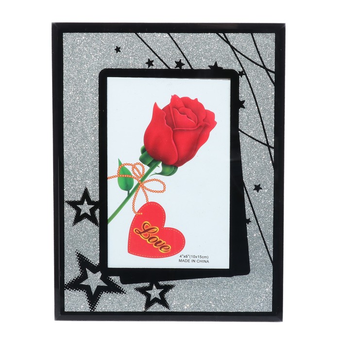 Фоторамка стекло 10х15 см "Звёзды на серебре" чёрный кант 22х16,8 см