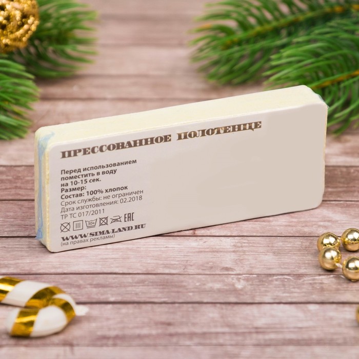 Полотенце прессованное Collorista "Процветания в Новом году!", цвет МИКС, 28х60 см, хлопок