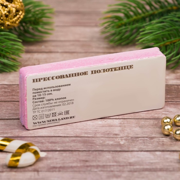 Полотенце прессованное Collorista "Принесу богатсво!", цвет МИКС, 28х60 см, хлопок