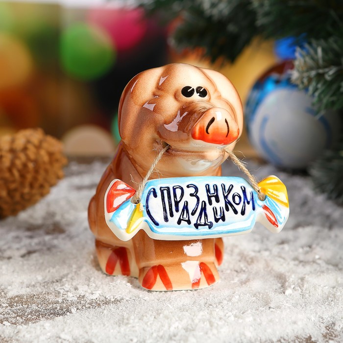 Сувенир "Хрюн с конфетой С праздником!" фарфор, 9 см
