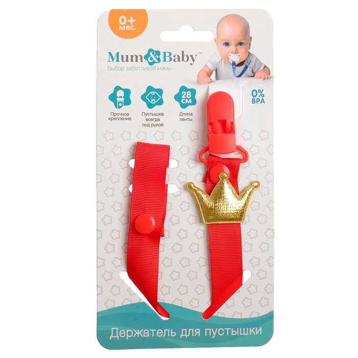 Держатель для пустышки, ниблера «Царевич» на ленте