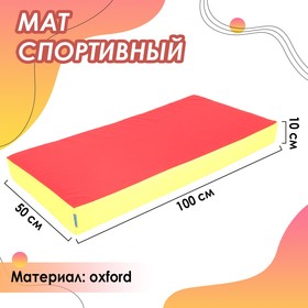 Мат 100 х 50 х 10 см, oxford, цвет жёлтый/красный Ош