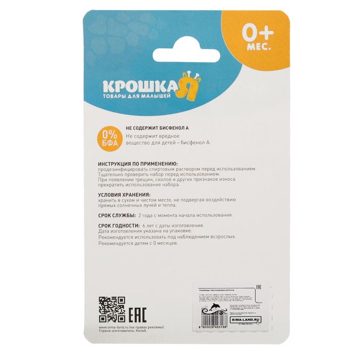 Ножницы детские безопасные, маникюрные, с чехлом, от 0 мес., цвет голубой