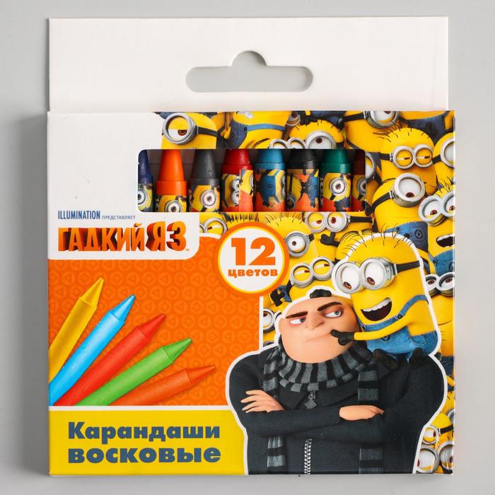 Восковые карандаши Гадкий Я , набор 12 цветов, высота 1 шт - 8 см, диаметр 0,8 см