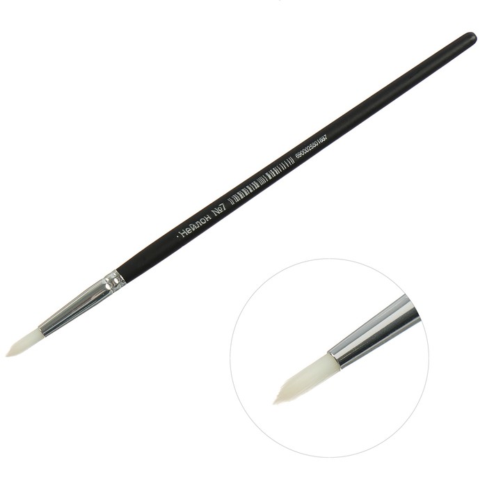 Кисть нейлон круглая №7 ручка матовая черная 18см