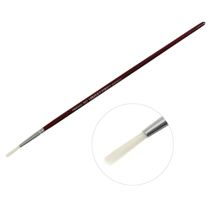 Кисть нейлон круглая №2 ручка лакированная коричневая 22см