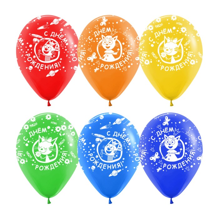 Шар латексный 12" "Три кота с днем рождения ассорти", пастель, 5 ст, набор 50 шт., МИКС
