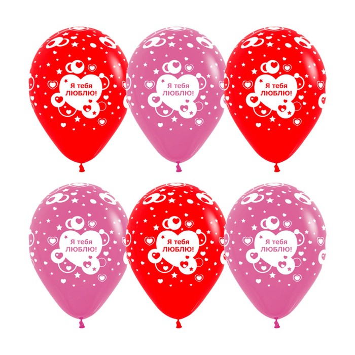 Шар латексный 12" "Я тебя люблю", пастель, 5 ст. набор 50 шт., МИКС