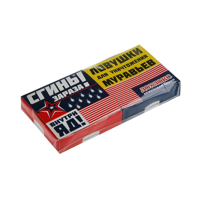 Ловушки от муравьев Дохлокс  "Сгиньзараза",  2 шт, армейская серия