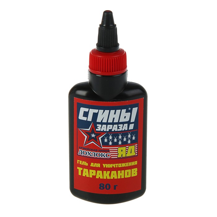 Гель  от тараканов  Дохлокс "Сгиньзараза", 80 г, армейская серия