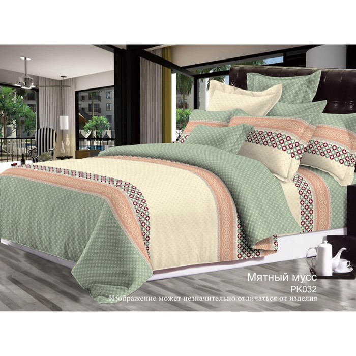 КПБ 1,5 сп "Мятный мусс", 150х215 см, 145х215 см, 70х70 см-2 шт., бязь 125 г/м2