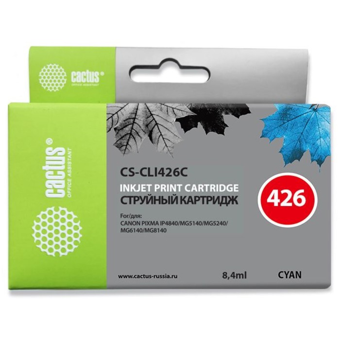 Картридж струйный Cactus CS-CLI426C голубой для Canon Pixma MG5140/5240/6140/8140/MX884 (8.2мл) 17 струйный картридж sakura 4532b001 для canon pixma ip4840 mg5140 5240 6140 8140 черный пигментный тип 16ml 360 к