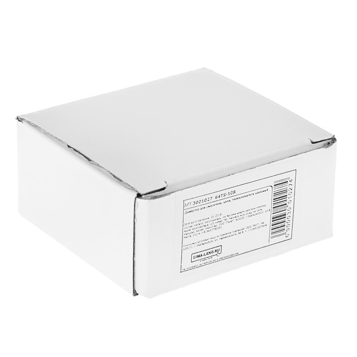 Дивертор для смесителя, цинк, переключатель шаровый, хром