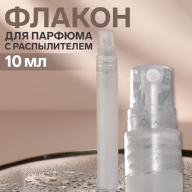 Флакон для парфюма с распылителем, 10 мл, цвет МИКС