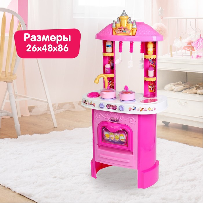 Игровой модуль "Королевская кухня", световые и звуковые эффекты, 14 предметов